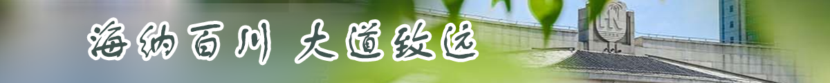 横幅